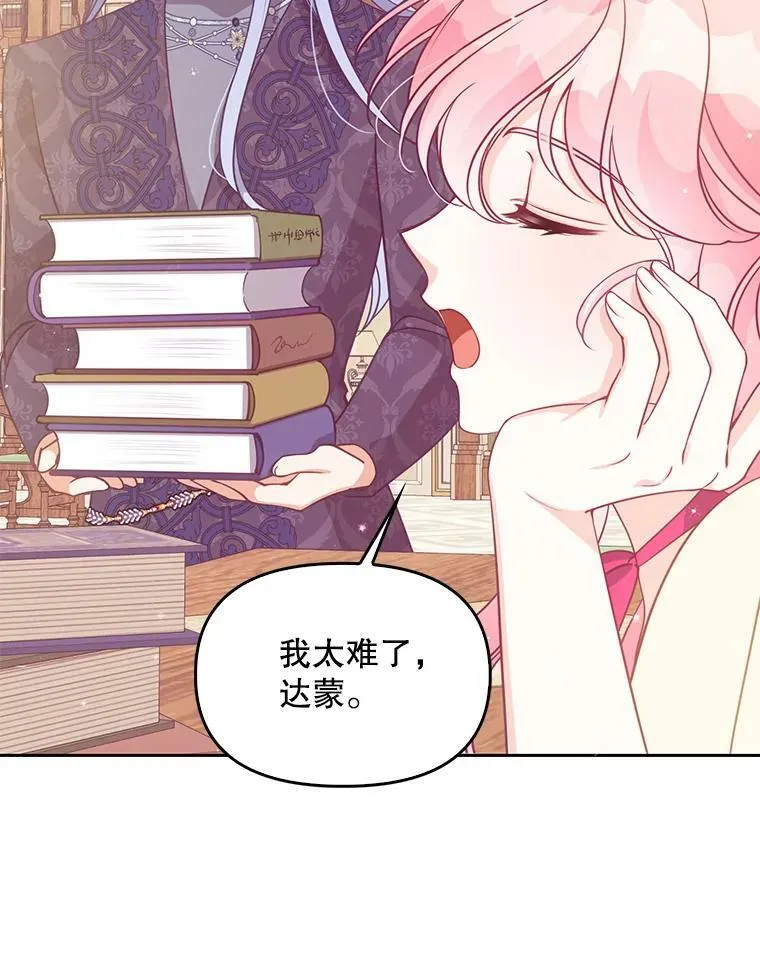 87.变身43