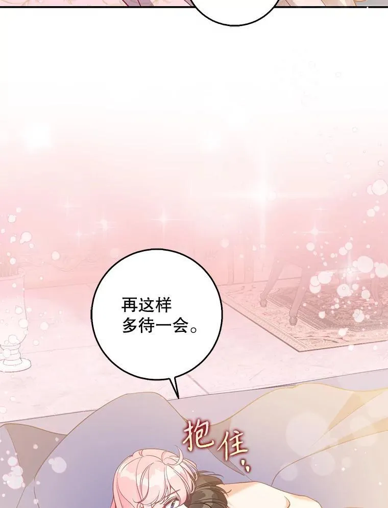 116.你真坏107