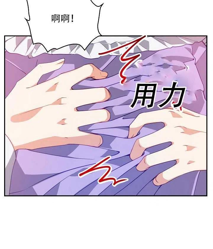 第16话61