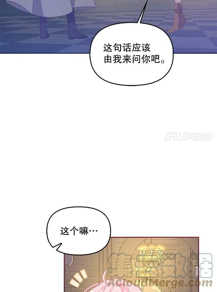 63.寻找圣物（1）36