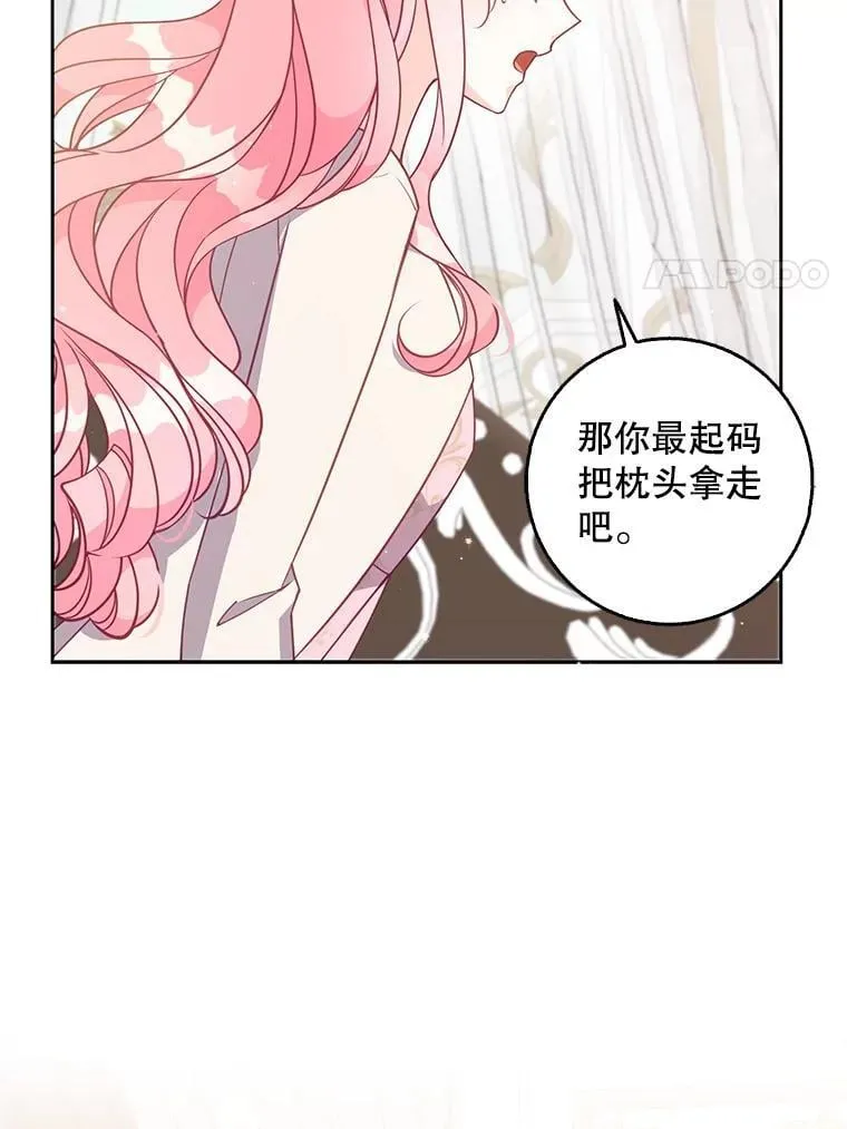 116.你真坏27