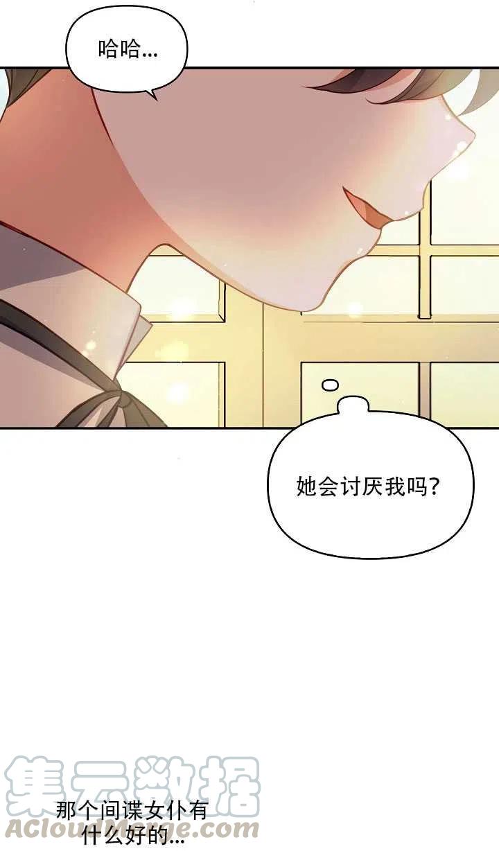 第17话36