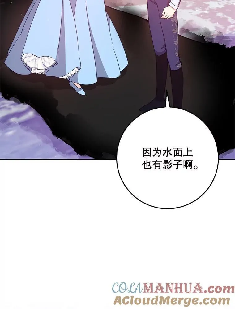 108.返回子爵府28