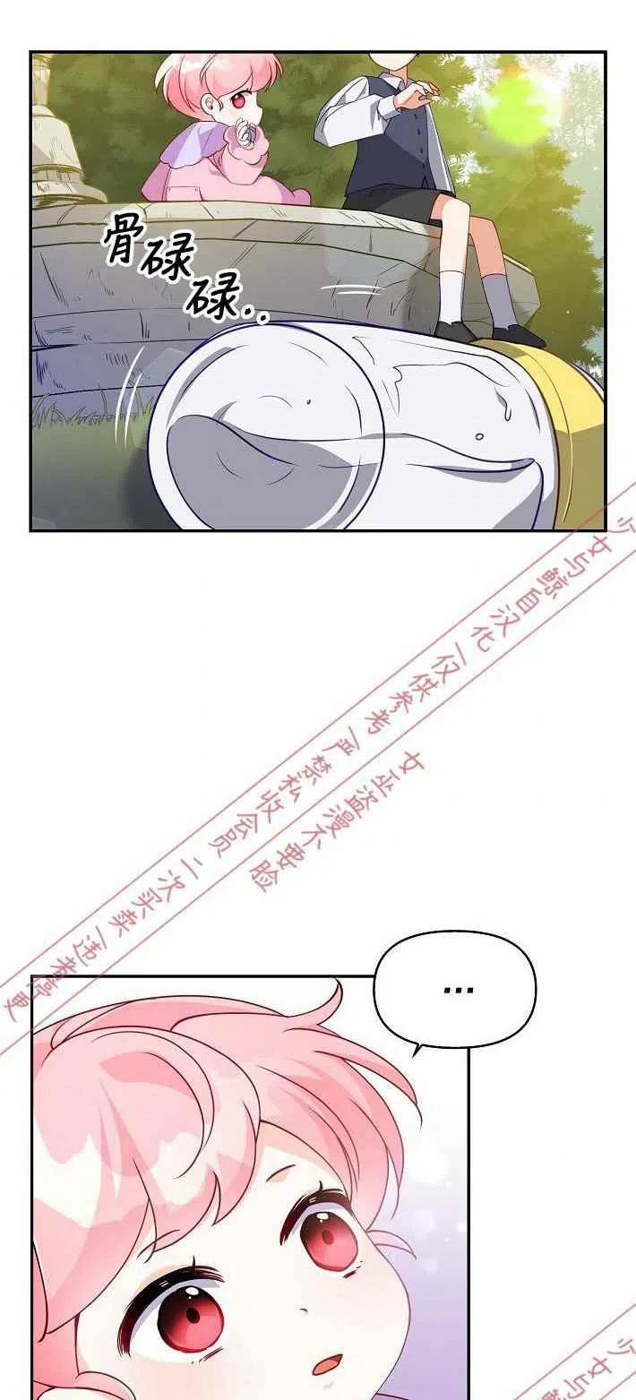 第7话34