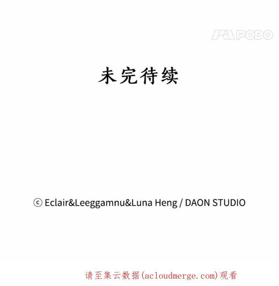 第55话49