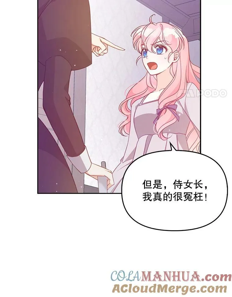 99.自导自演3