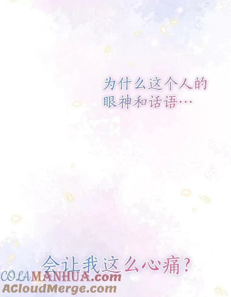 95.佣人和侍女4