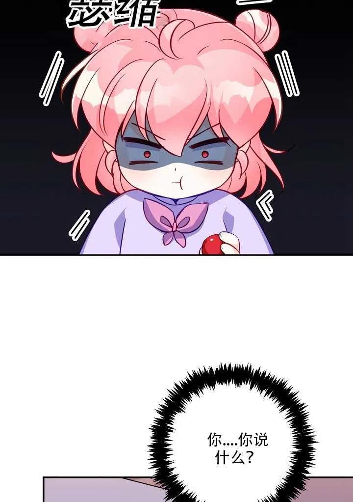 第13话35