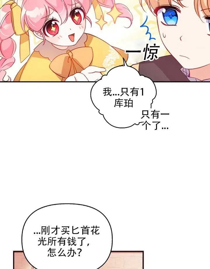 第28话46
