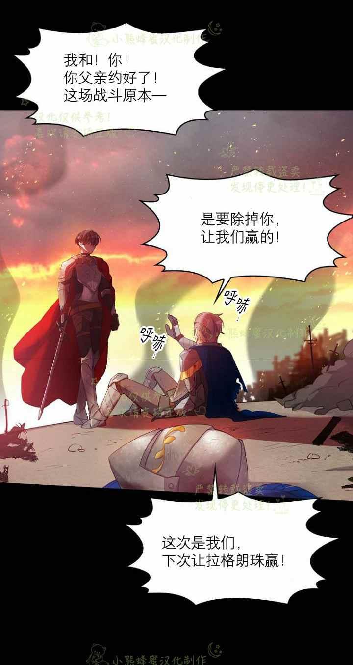 第42话11
