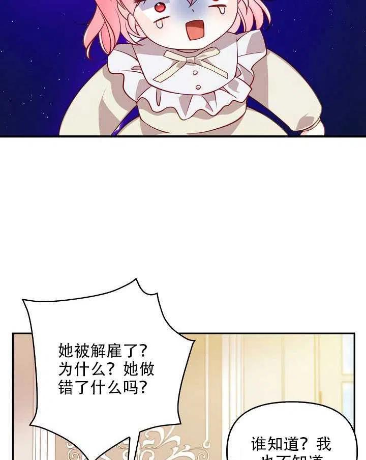 第14话46