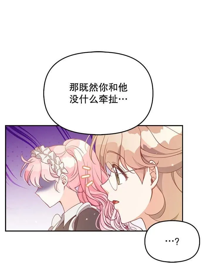 97.花花公子15