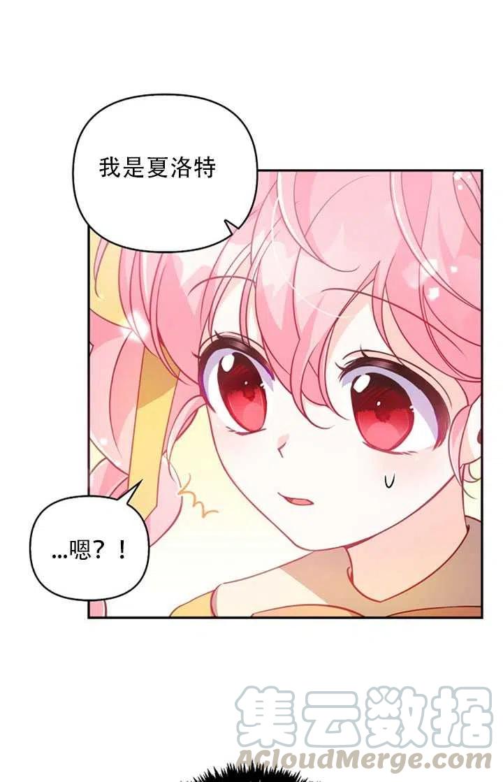 第28话81