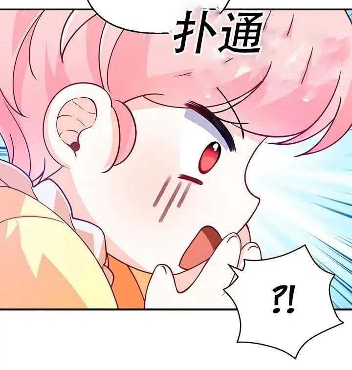 第10话14