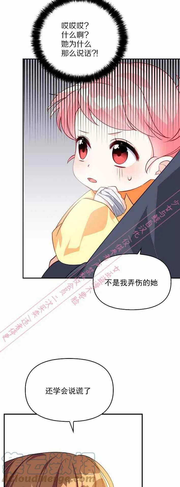 第5话42