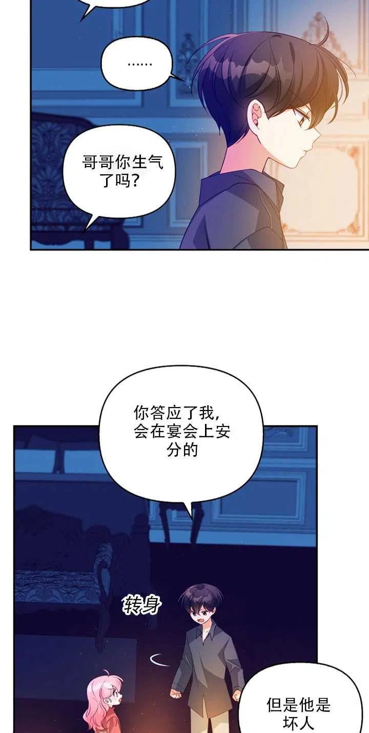 第20话55