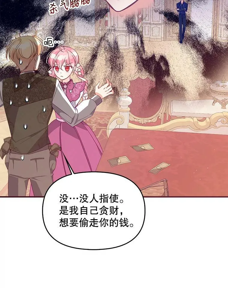60.禁婚令？56