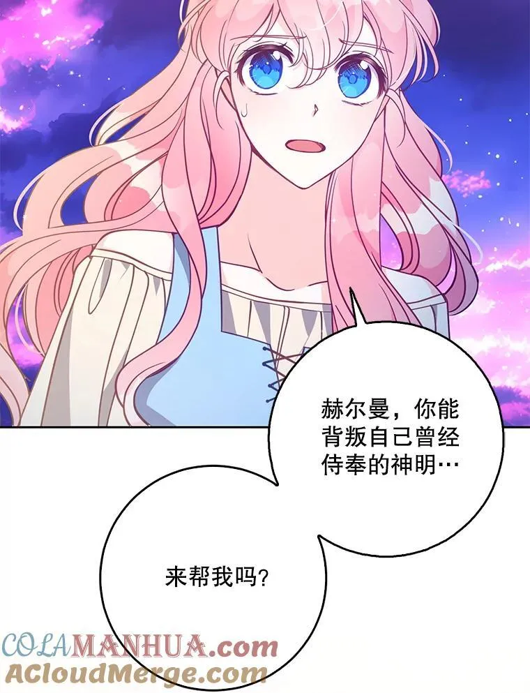 106.针锋相对52