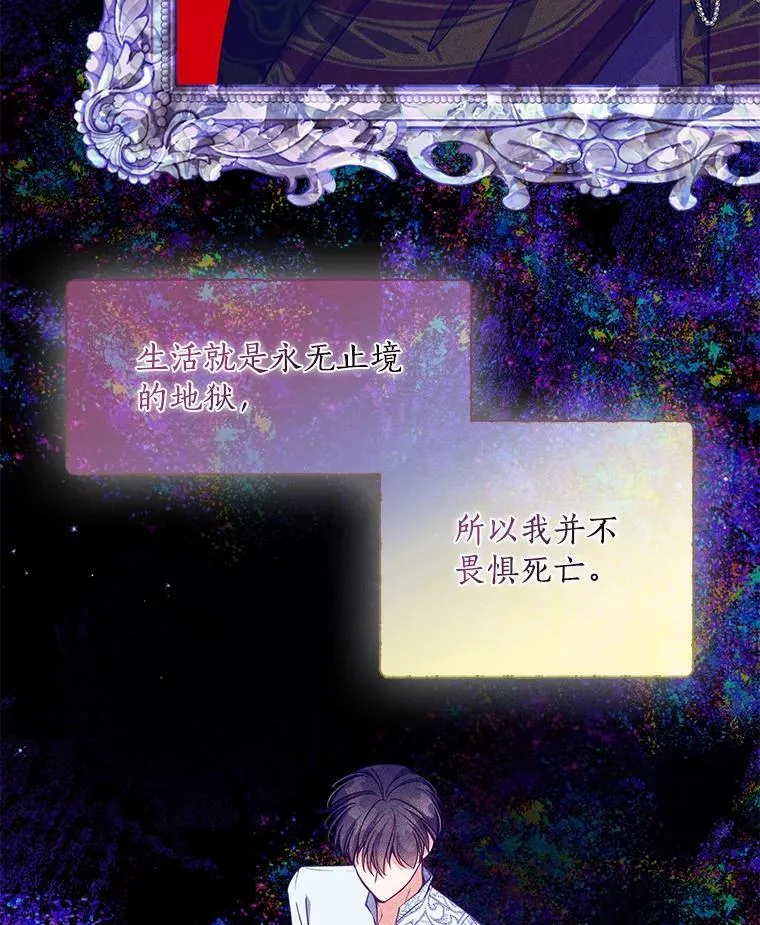 104.与暗共舞28