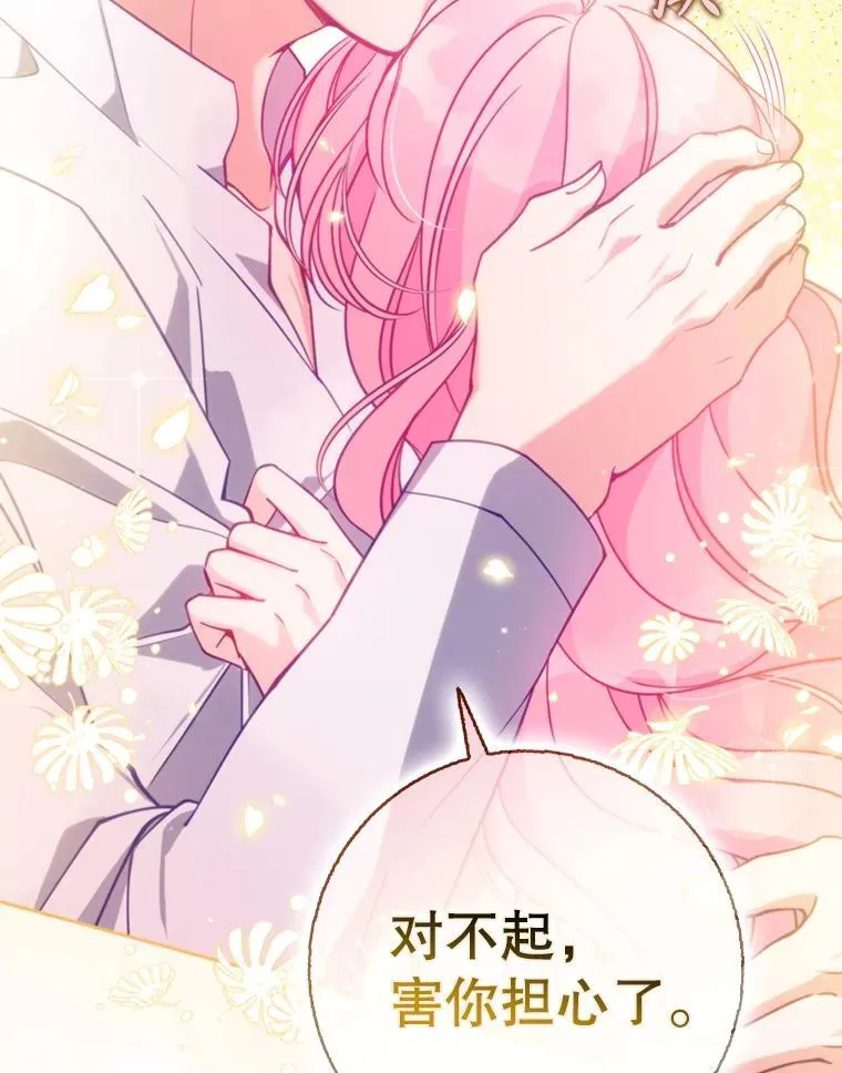 105.恶魔女神74