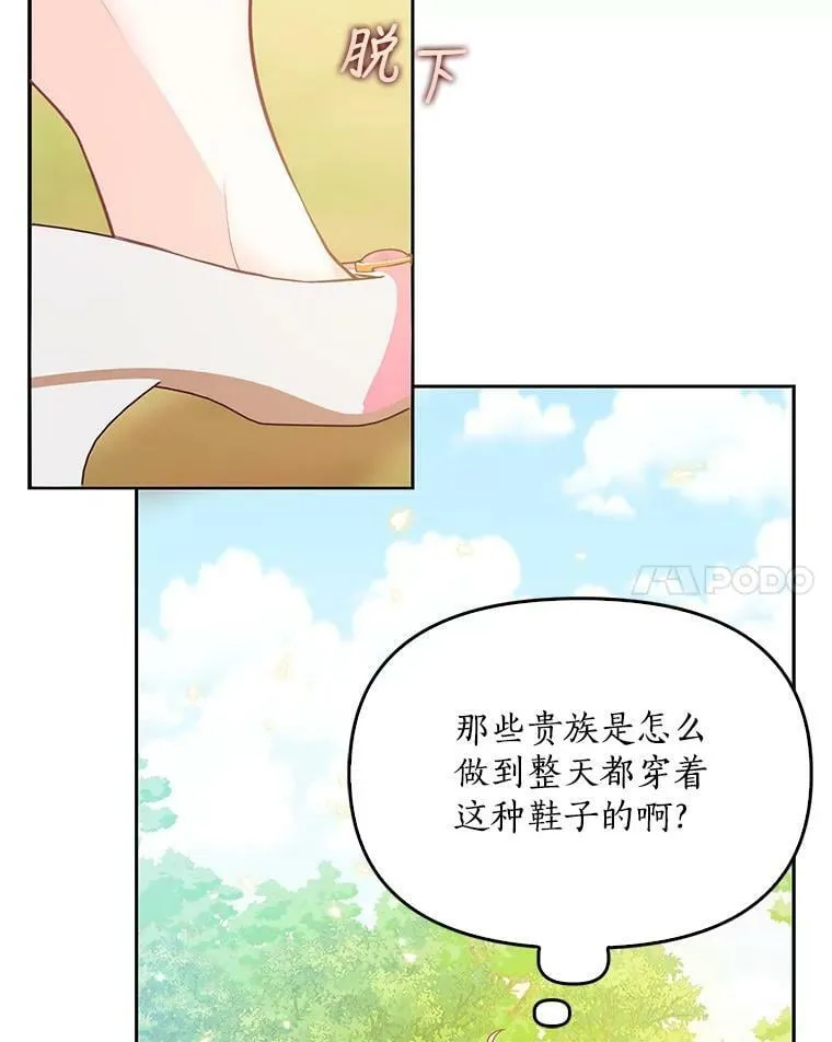 94.重逢44