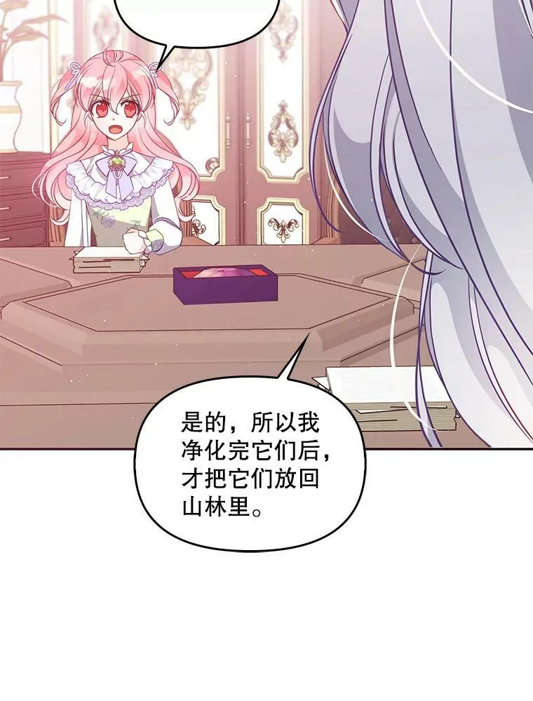 57.被关押40