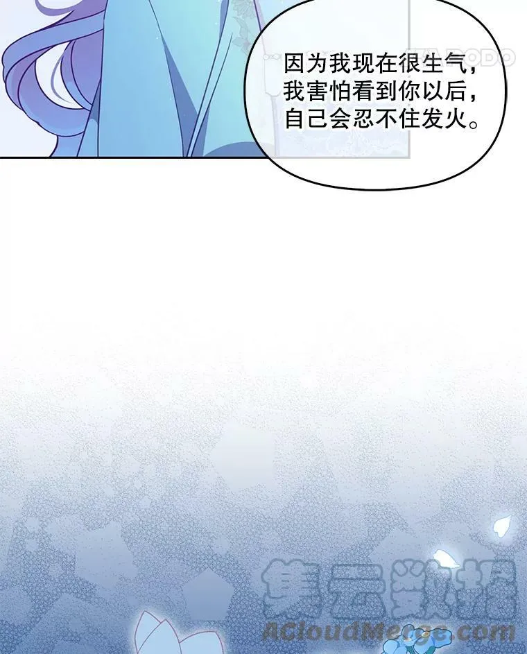 75.昏迷120