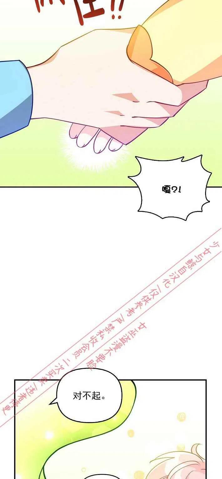 第9话11