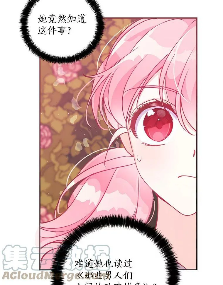 56.故意陷害51