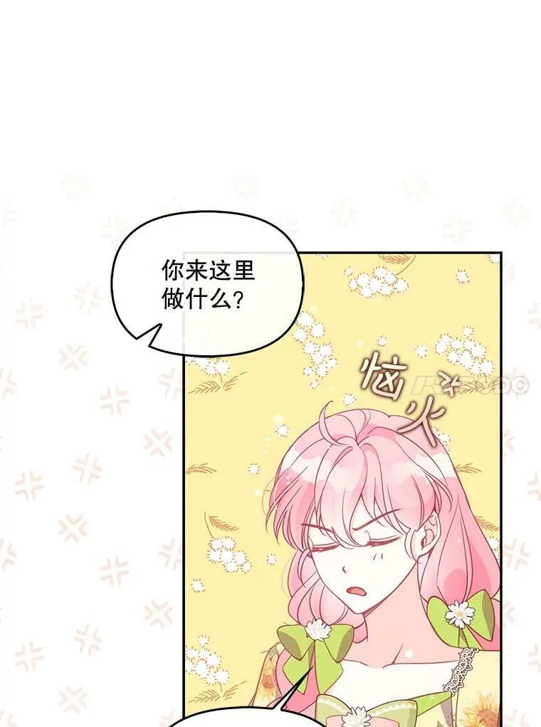 76.道歉31