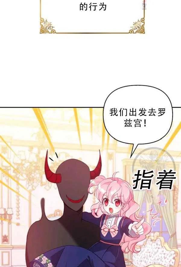 第33话43