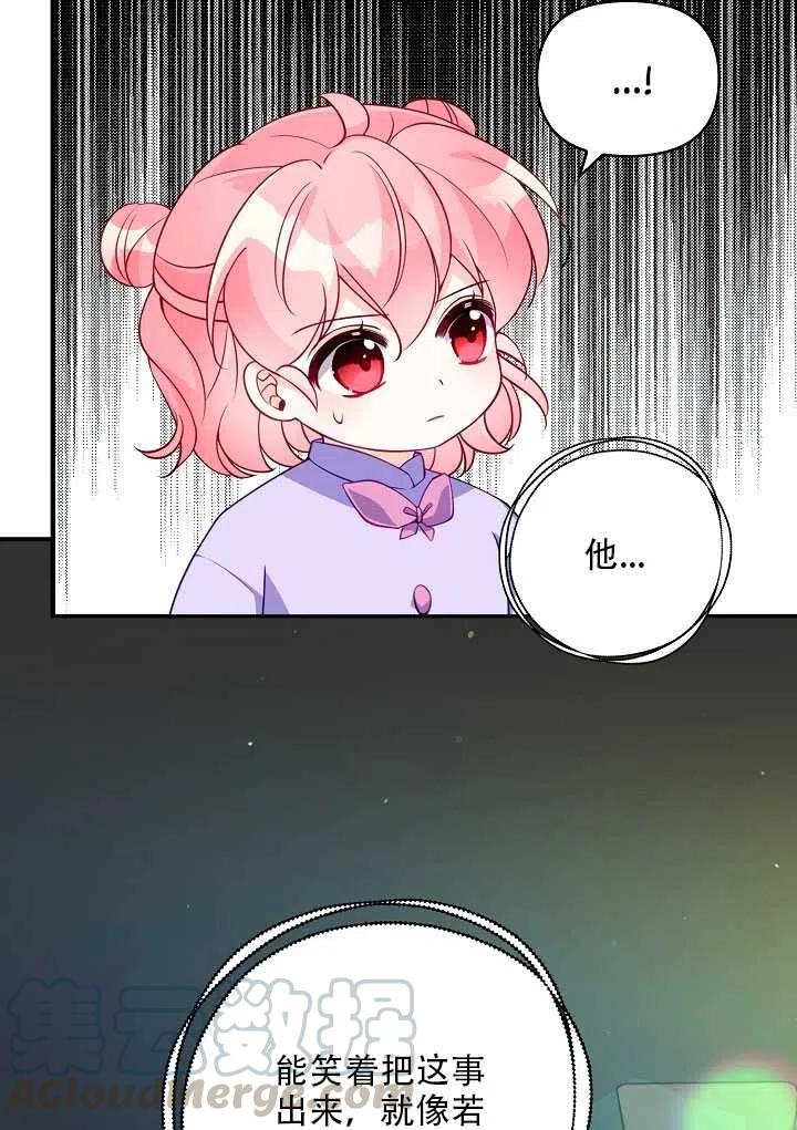 第13话48