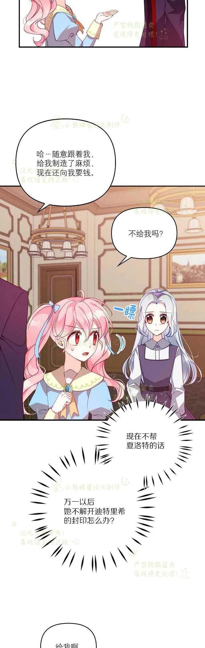 第40话第一季完结11
