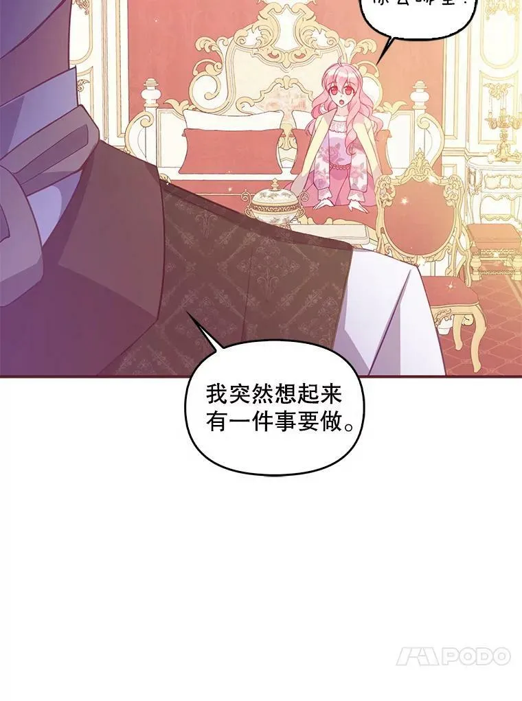 62.黑化手链28