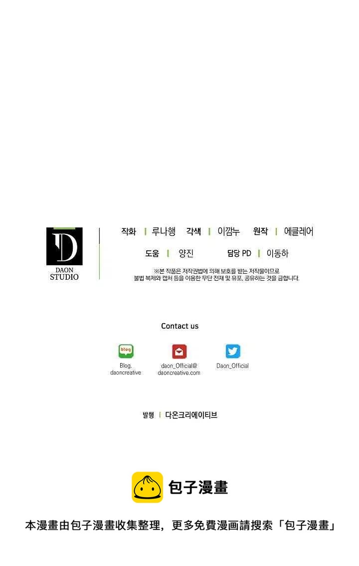 第16话101