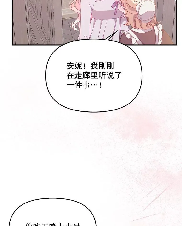98.误解80