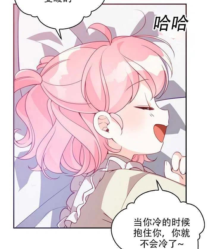 第15话5