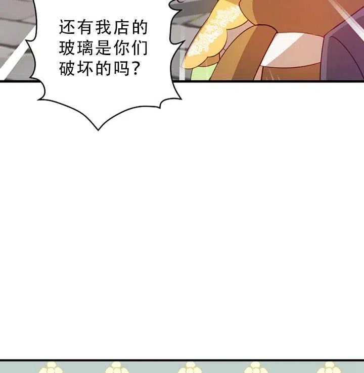 第31话13