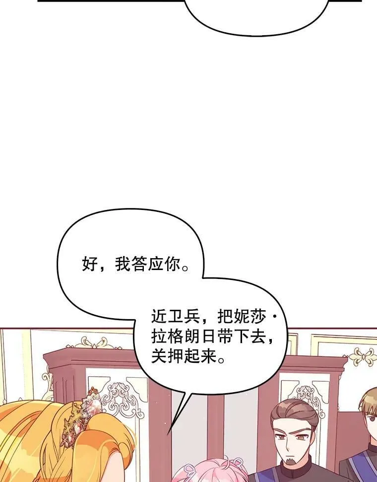 57.被关押79