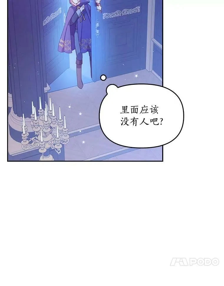 71.魔法阵23