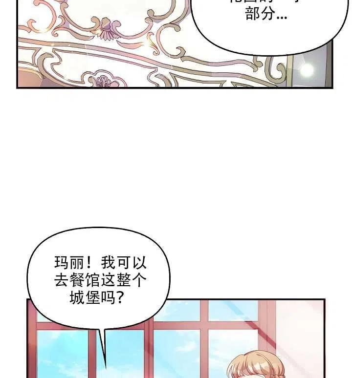 第18话83