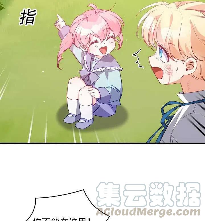 第18话25