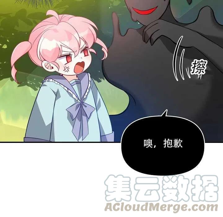 第17话56