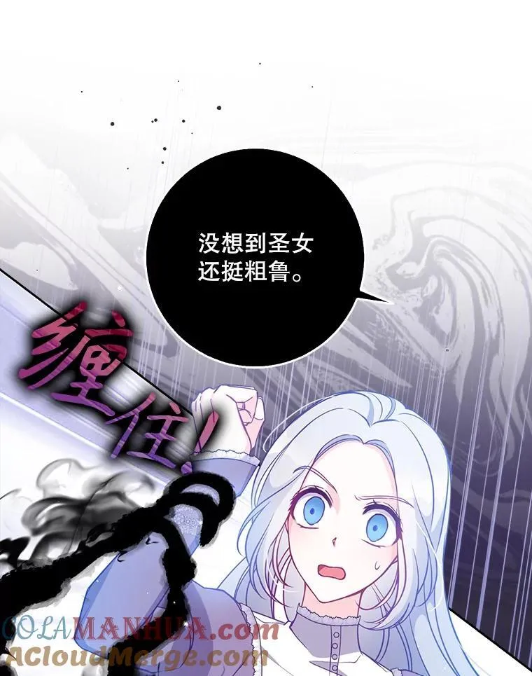 104.与暗共舞75