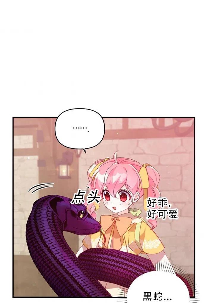 第29话62