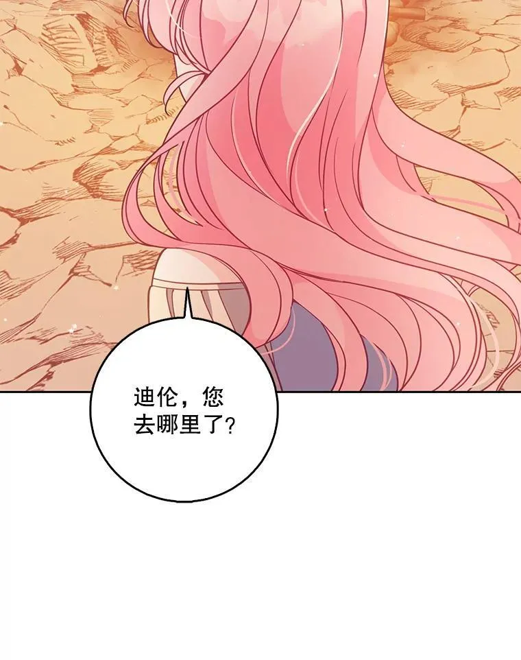 102.恢复记忆17
