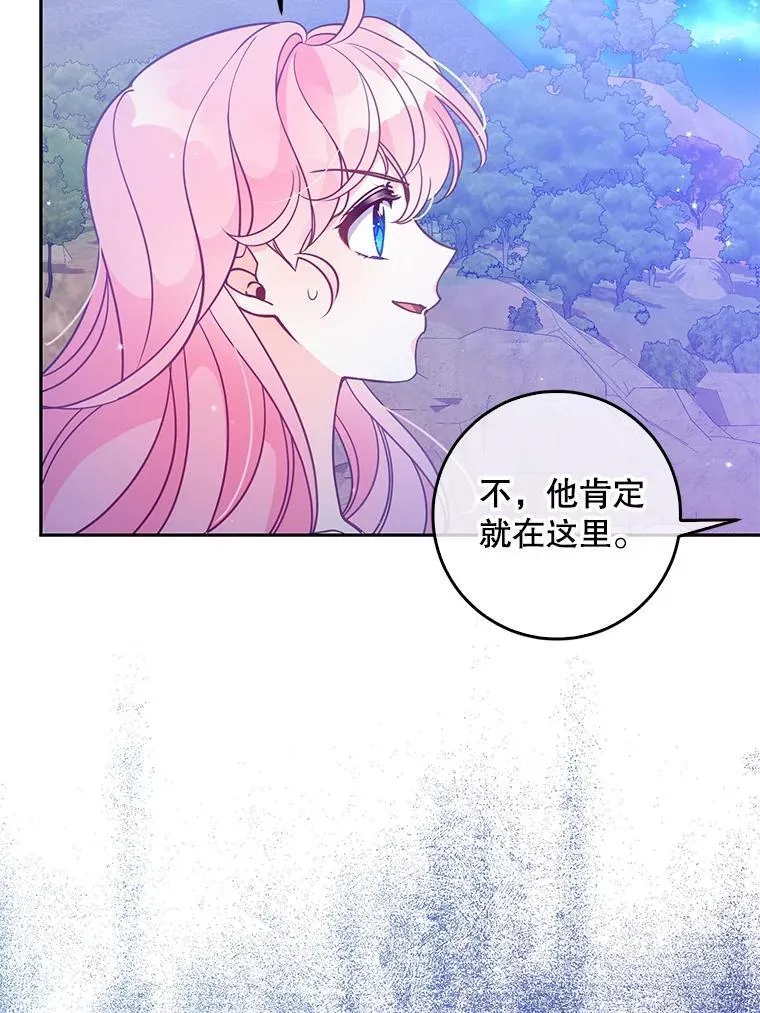 103.黑之圣女19