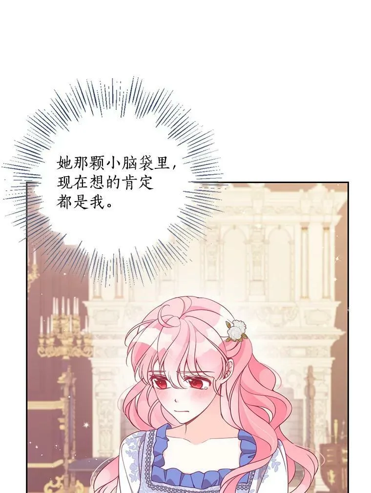 80.失落感2