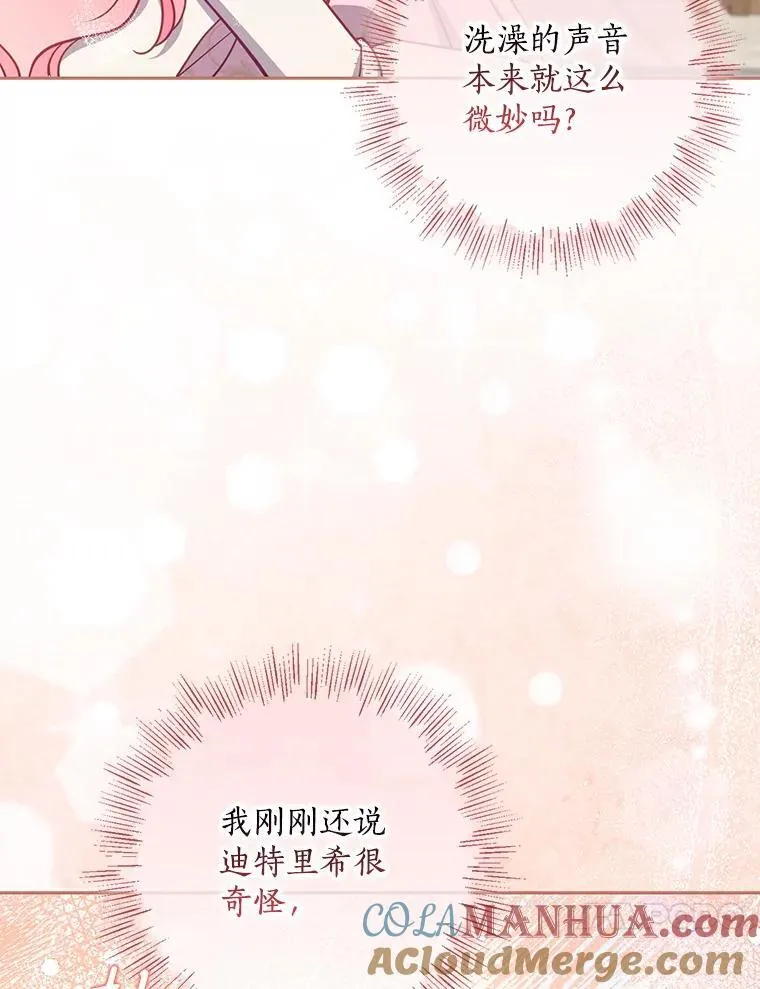 115.洗洗睡吧92