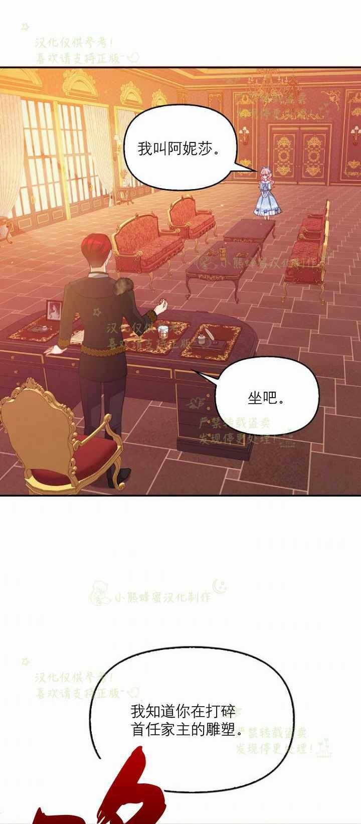 第42话44